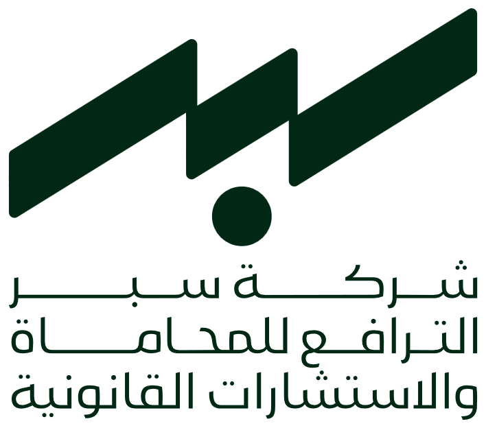 Sbr law firm